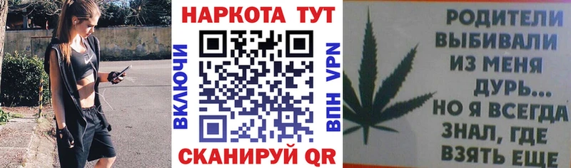 Магазин наркотиков Горбатов APVP Меф Гашиш