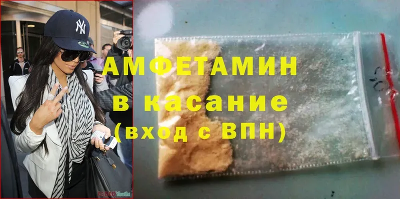 Amphetamine Premium  Горбатов 