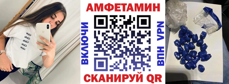 это Telegram  где купить наркоту  Горбатов  АМФ Premium 