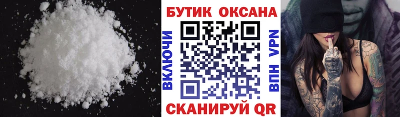 Бутират 99% дарнет шоп Горбатов