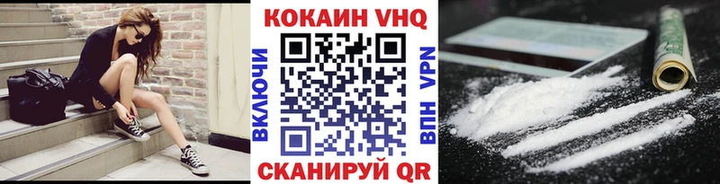 COCAIN Эквадор Горбатов