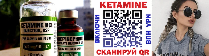 Кетамин ketamine  Горбатов 