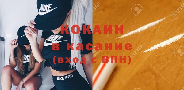 кристаллы Артём