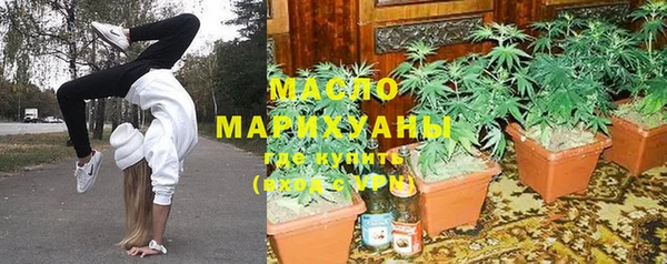мет Володарск
