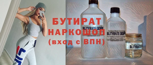 стаф Волосово