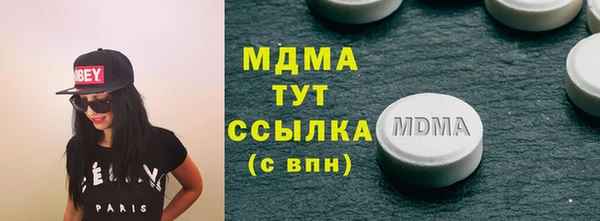 стаф Волосово