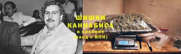 кристаллы Волоколамск