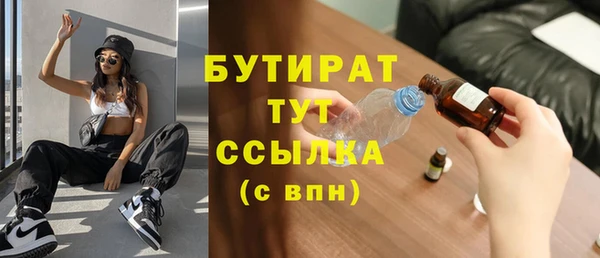 мет Володарск
