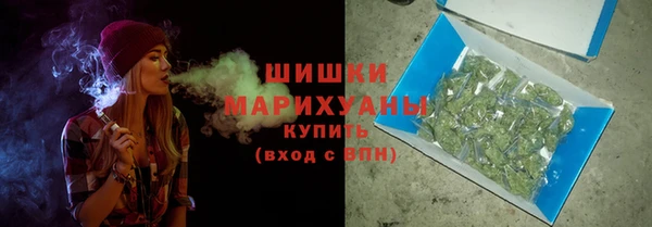 стаф Волосово