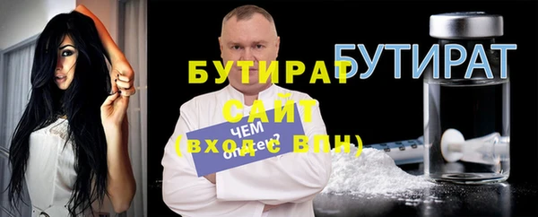 амфетамин Медногорск