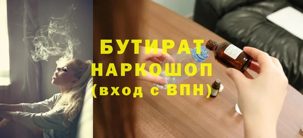 мет Володарск