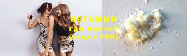 амфетамин Медногорск