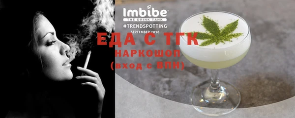 экстази Мегион