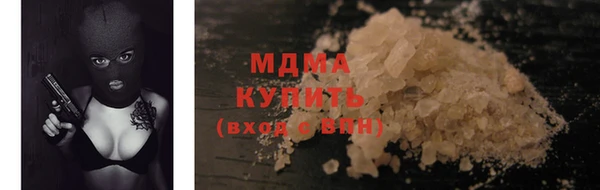 кристаллы Волоколамск