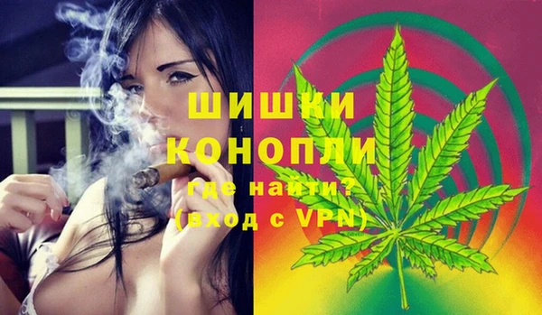 экстази Ачинск