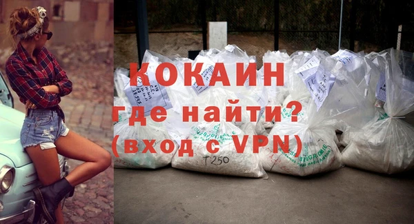 кокаин VHQ Магадан