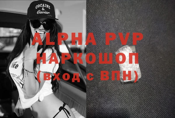 кристаллы Волоколамск