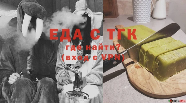 MDMA Бердск