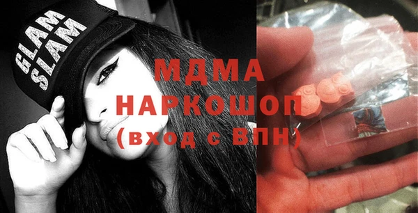 каннабис Магас