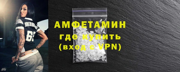амфетамин Медногорск