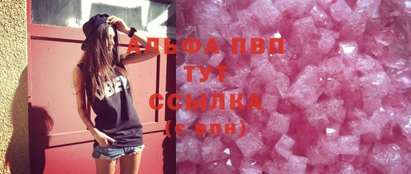 мет Володарск