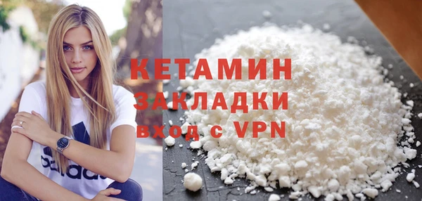 стаф Волосово