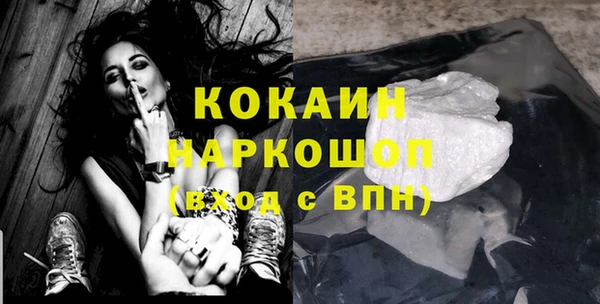 кристаллы Волоколамск