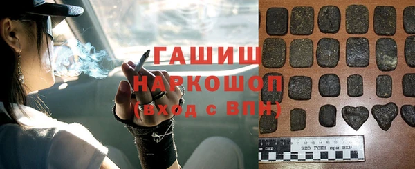 мет Володарск