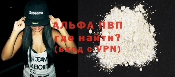 кристаллы Волоколамск