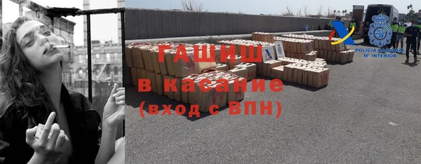 амфетамин Медногорск