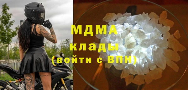 дистиллят марихуана Медвежьегорск