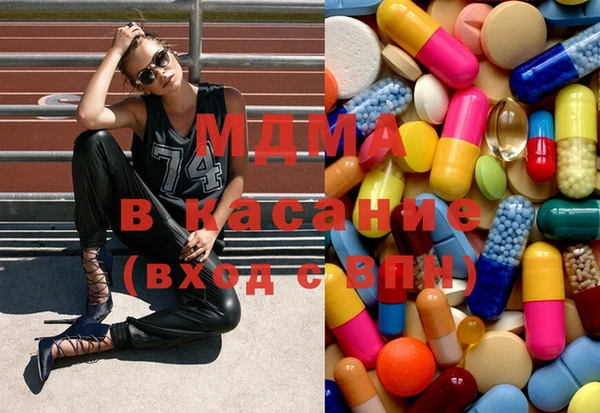 стаф Волосово