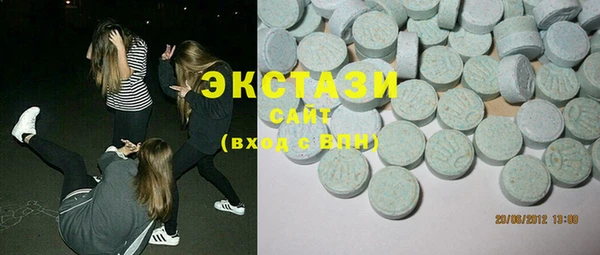 кристаллы Волоколамск