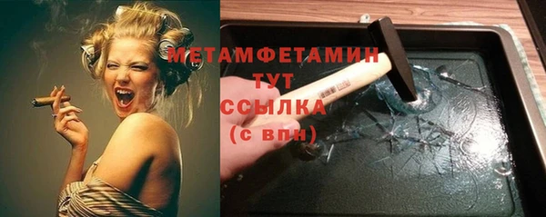 мет Володарск