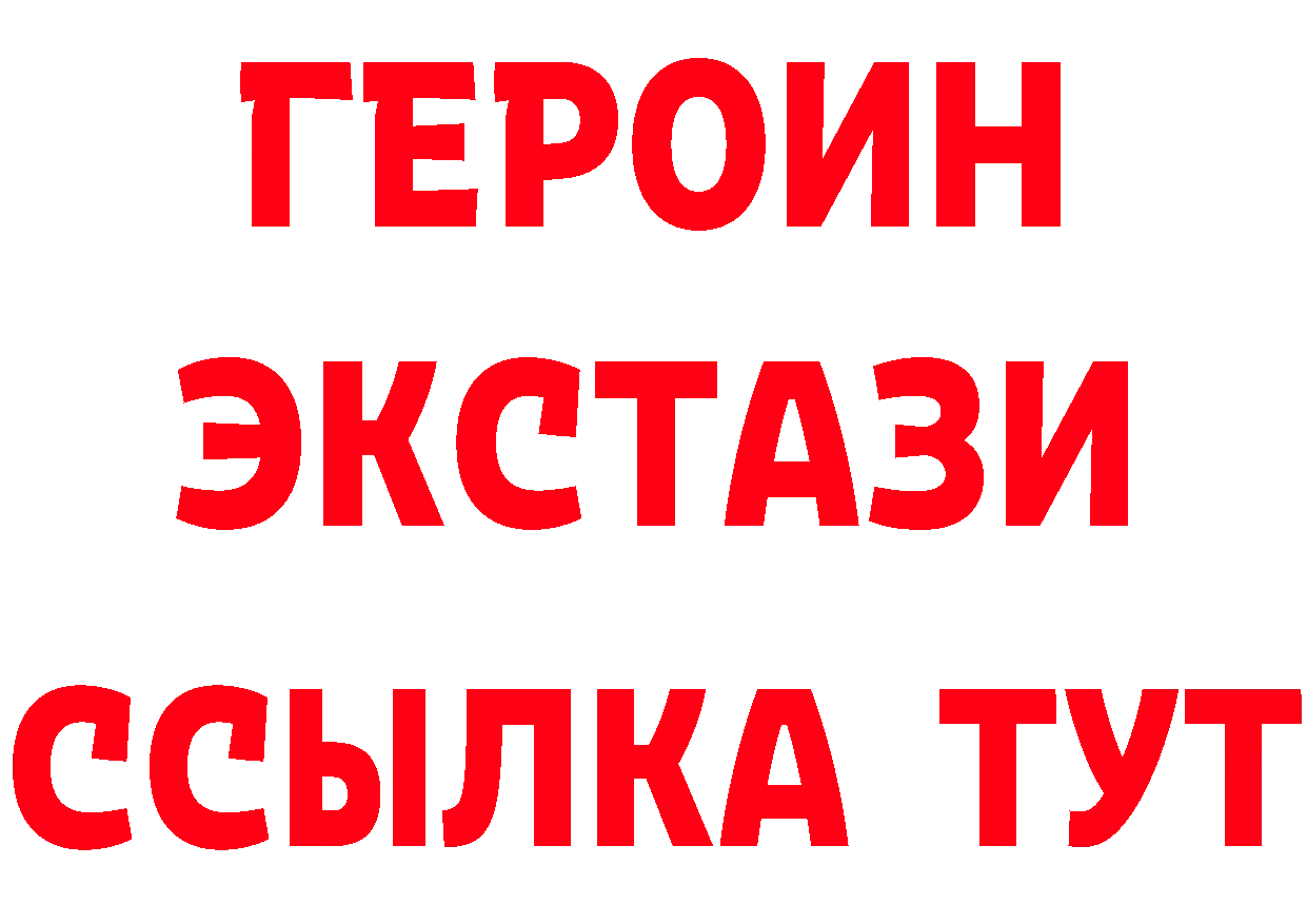 Купить закладку маркетплейс как зайти Горбатов