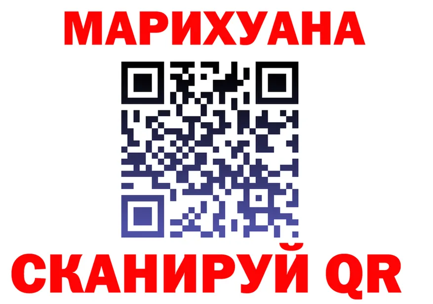 Canna-Cookies конопля зеркало shop блэк спрут Горбатов