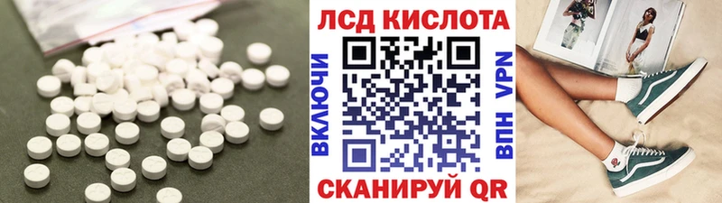ЛСД экстази ecstasy дарнет шоп Горбатов