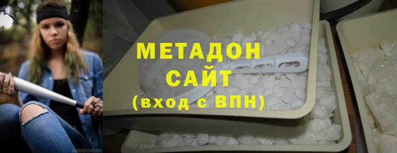 купить наркотик  Горбатов  Метадон methadone 