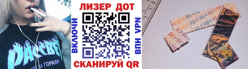 Наркотические марки 1500мкг  Горбатов 