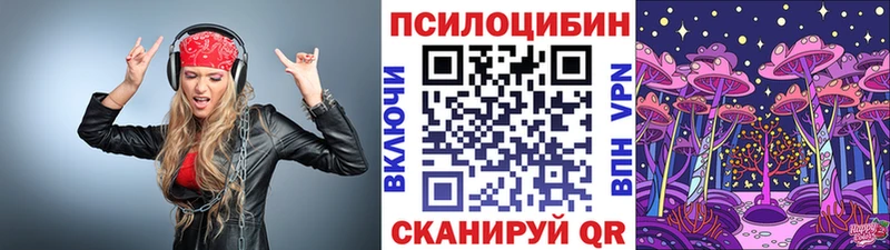 что такое   Горбатов  мориарти официальный сайт  Галлюциногенные грибы Cubensis 